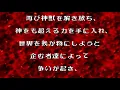【聖剣伝説3】Where Angel Fear To Tread - Orchestra Version【菊田裕樹】