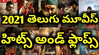 2021 year hits and flops telugu movies list telugu entertainment9