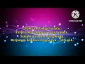 Download Lagu Ingin Jumpa Lagi- Amelina (versi karaoke)