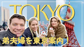 showing my brother tokyo tokyo vlog part 1