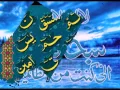 Download Lagu Ma Sojaon Ya Mustafa Kehta