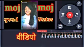 gujarati status video all new song gujarati roposo app 2020 new video
