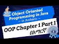 Chapter 1 Object Oriented Programming Part 1