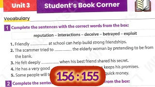 حل من صفحة 155 156 اولي ثانوي ترم اول 2026 كتاب جيم Gem انجليزي علي Unit 3 