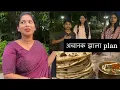 Download Lagu बघा कुठे गेलो आम्ही ?आणि खुप मज्जा केली |karishma jadhav 