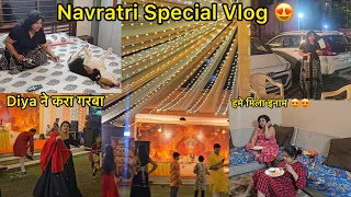 आज हमे मिला इनाम 😍 Navratri Vlog - Special व्रत वाली खीर- Daily Vlog