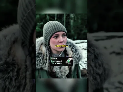 ХОТЕЛИ УБИТЬ ЗА МЕТЕОРИТ #shorts #kino #фильм #кино #fyp #serial #рекомендации