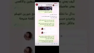 فضيحة زين كرزون تسب فتاة تدافع عن وطنها و المظاهرة الاردنية لفلسطين 