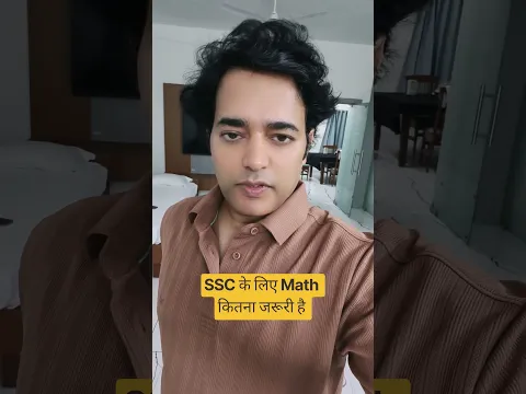 SSC Exam