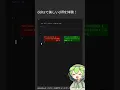 git delta diff