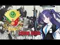Download Lagu Ceddin Deden - Hayase Yuuka A.I Cover