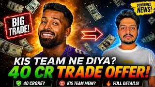 IPL 2027 - Hardik Pandya Trade , 40 Cr , KKR | Cricket Fatafat | EP 1705 | MY Cricket Production
