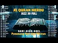 Lagu Murotal Al Quran Juz 30 (Juz Amma) Merdu - NEW beautiful Quran recitation, BY ALAA AQEL#quran 