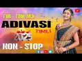 Download Lagu TUR - TONE MIX / ADIVASI TIMLI 2025 / NON - STOP / A1 GARBA MIXING #trending #turtone