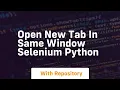 open new tab in same window selenium python