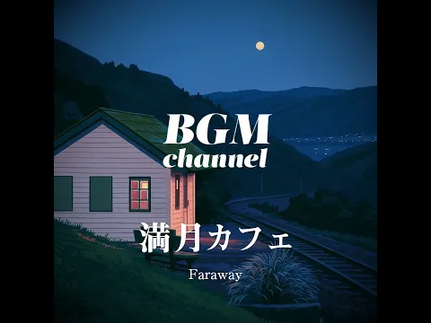 BGM channel - Faraway (Official Music Video)