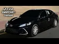 اعطيتك القلب وقلت يفداك ـ اتعبتني من بعد فرقاك ـ طلبت انساك | انس ال بهيش | بطيء