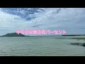 キミに100パーセントの歌詞 (키미니100퍼센트 가사)