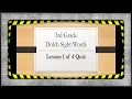 3rd Grade Level Dolch Sight Words Quiz 1 of 4 American English Vocabulary