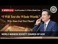 Download Lagu God Examines Us With a Plumb Line | WMSCOG, Church of God, Ahnsahnghong, God the Mother