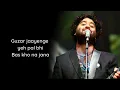 Arijit Singh: Maan Le (Lyrics) | Chitrakut