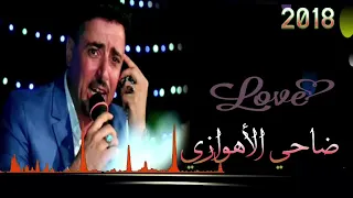 الفنان ضاحي الأهواري رديني يادنيتي  الفنان ضاحي الأهواري رديني يادنيتي