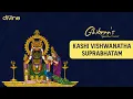 Download Lagu Ghibran's Spiritual Series | Kashi Vishwanatha Suprabhatam | Sai Vignesh | Think Divine