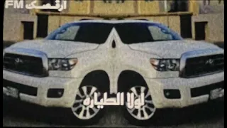 اغنية عسكريه لولا الطياره 