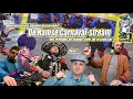 Download Lagu De Hamse Carnaval Stream
