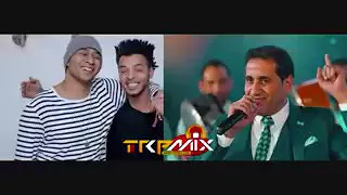 اغنية  من زمان شقيان طالع عنيا  شيبه اوكا واورتيجا دندنها