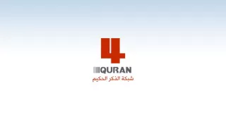 سورة الروم مشاري العفاسي ختمة كاليفورنيا Surah Al Room Mishary AlAfasy California 