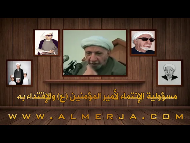 ⁣مسؤولية الاقتداء بالامير ....