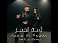 Wajeh El Goumar - Saria Al Sawas