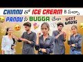 Download Lagu chinnu తో ice cream కీ vacha||mrajayofficial||pandu nee bugga chesa