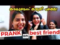 Download Lagu Prank on best friend - Vlog#206