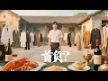 Download Lagu 首富窮養兒，看似貧窮卻擁有一切，直到曝光，小夥才意識到 #熱門短劇 #Grand finale