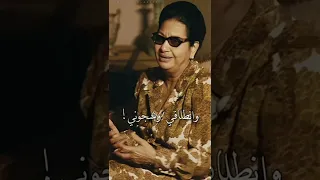 أم كلثوم انت ياجنة حبي واشتياقي حالات واتس آب 