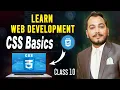CSS Basics Explained Inline Internal and External Styles Class 10 Learning Hub by Ch Usman