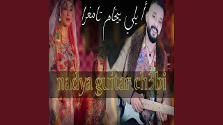 أ يلي ييخام تامغرا ميتعقالد Ayli Yikham Tamghra Mit39ald 