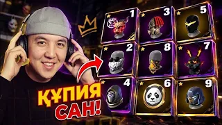 ОҚЫРМАНДАРЫМ МАҒАН ЕҢ МЫҚТЫ СЕТ ҚҰРАП БЕРДІ!? | КАЗАКША ФРИФАЕР