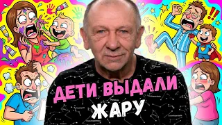 Смешные анекдоты про детей, родителей и воспитание😁