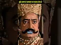 Download Lagu kumbhkaran conversation with ravan #ramayan #ravan