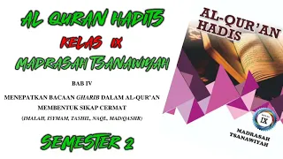 Download Bacaan Ghorib (Imalah, Isymam, Tashil, Naql \u0026 Mad/Qashr) | Quran Hadits Kelas 9 MTs Semester 2 MP3