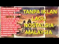 Lagu Top Hits Lagu Malaysia jadul 2000-an | Top Nostalgia Malaysia 2000-an | Lagu Lawas Kenangan