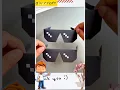 Download Lagu inilah cara membuat kerajinan tangan kacamata trend tiktok dari kertas origami.