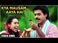 Lagu Kya Mausam Aaya Hai - Full Video | Sadhana Sargam | Udit Narayan | Karishma, Venkatesh | Anari 1993