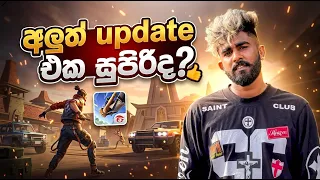 FF NEW UPDATE | BILLA LIVE | #billa #freefire