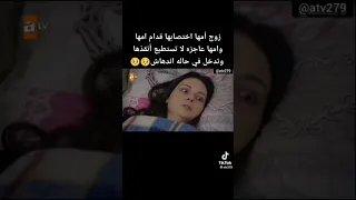 مسلسل ازهار الحزينة قصة حزينة Foryoupage 
