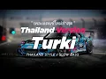 Download Lagu DJ TURKI THAILAND STYLE x SLOW BASS door DJ FEBRI