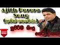Download Lagu Ajith Perera Song/අජිත් පෙරේරාගෙ ලස්සනම ගීත ගොන්නක්....